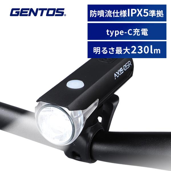 自転車 ライト LED 後付け USB 充電式 Type-C 約230lm 明るさ 4段階 残量表示...