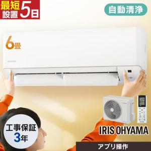 IRIS OHYAMA（アイリスオーヤマ） ロング窓パネル 窓用パネル 窓パネル