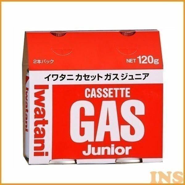 カセットコンロ イワタニ カセットガスジュニア2P CBJR120P