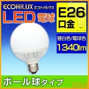 LEDボール球 100W 1340ｌｍ アイリスオーヤマ LDG16L-G-V2・LDG16N-G-V2｜insair-y