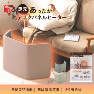 デスクパネルヒーター アプリコットピンク モス...の詳細画像1