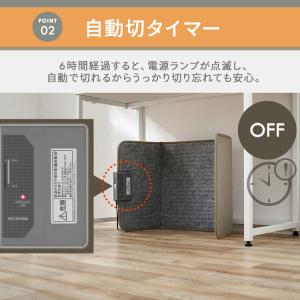 デスクパネルヒーター アプリコットピンク モス...の詳細画像5