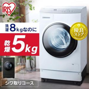 IRIS OHYAMA アイリスオーヤマ 洗濯機 洗濯7.5kg HD71-W-S IRIS OHYAMA アイリスオーヤマ 洗濯機 洗濯7.5kg HD71-W-S