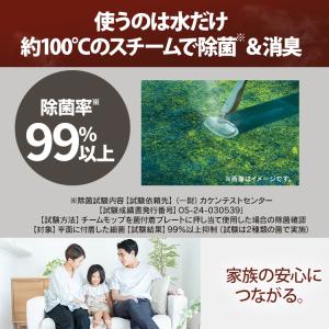 スチームクリーナー スチームモップ 床掃除 コ...の詳細画像1