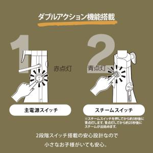 スチームクリーナー スチームモップ 床掃除 コ...の詳細画像3
