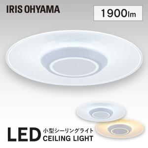 シーリングライト led 小型シーリングライト 照明器具 led照明器具 天井照明 省エネ 電球色 昼光色 パネルライト SCL190L/D アイリスオーヤマ *