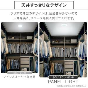 シーリングライト led 小型シーリングライト...の詳細画像4
