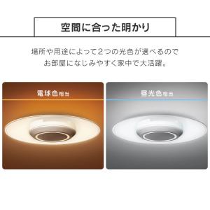 シーリングライト led 小型シーリングライト...の詳細画像5