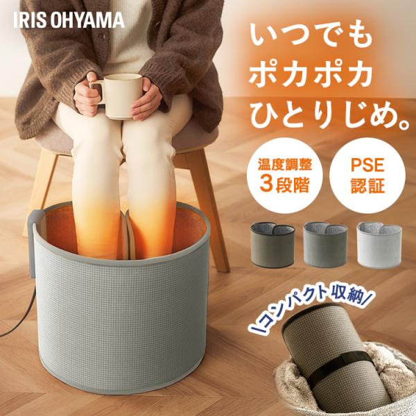 パネルヒーター 足元 デスク下 即暖 省エネ 足元ヒーター 電気ヒーター コンパクト 暖房器具 寒さ...