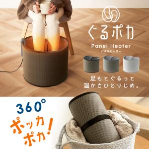 パネルヒーター 足元 デスク下 即暖 省エネ ...の詳細画像1