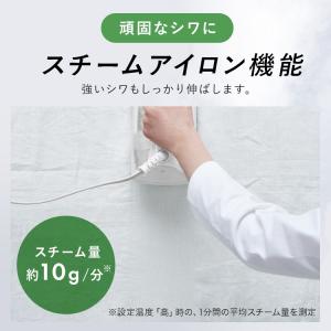 アイロン スチーム コード付 セラミックコート...の詳細画像2