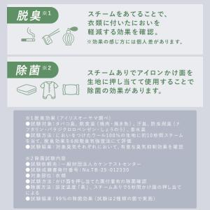 アイロン スチーム コード付 セラミックコート...の詳細画像4