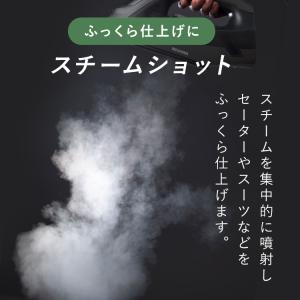 アイロン スチーム コード付 セラミックコート...の詳細画像5