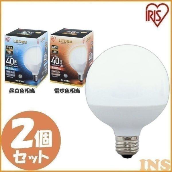 LED電球 E26 広配光タイプ ボール電球 40W形 昼白色 LDG4N-G-4V4 2個セット ...