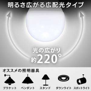 led電球 e26 60w相当 led照明器具...の詳細画像1