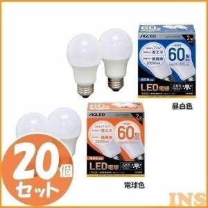 LED電球 E26 広配光 60形W相当 電球 LED LDA7N-G-6T6-E2P LDA7L-G-6T6-E2P 昼白色 電球色（20個セット）AGLED アイリスオーヤマ｜insair-y