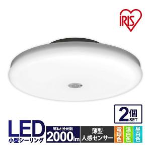 パルック HH-SL0090N パナソニック LEDシーリングライト （内玄関