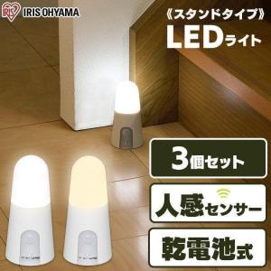 IRIS OHYAMA（アイリスオーヤマ） ライト led ガーデンライト LED