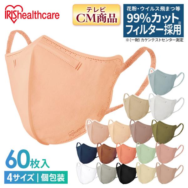 マスク カラー アイリスオーヤマ DAILY FIT MASK 立体 ホワイト84枚／カラー60枚セ...