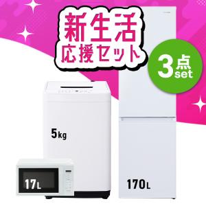 HerbRelax 中古/美品/LA-YRZC12H1/冷蔵庫/2022年式/117L/YAMADA/ヤマダ