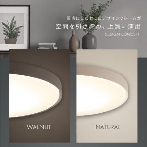 シーリングライト led 8畳 照明器具 照明...の詳細画像1
