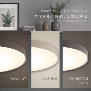 シーリングライト led 12畳 照明器具 照...の詳細画像1