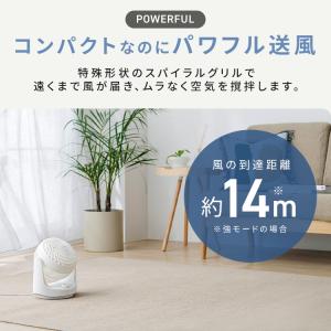 サーキュレーター アイリスオーヤマ WOOZO...の詳細画像2