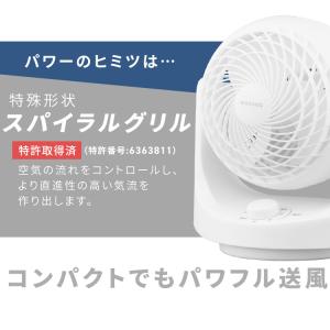 サーキュレーター アイリスオーヤマ WOOZO...の詳細画像3