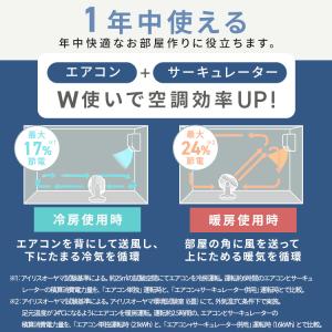 サーキュレーター アイリスオーヤマ WOOZO...の詳細画像4