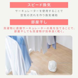 サーキュレーター アイリスオーヤマ WOOZO...の詳細画像5