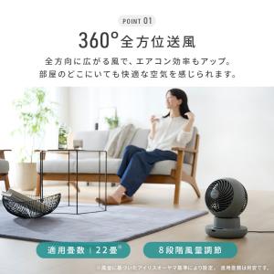 ＼新商品/ サーキュレーター DCモーター D...の詳細画像1