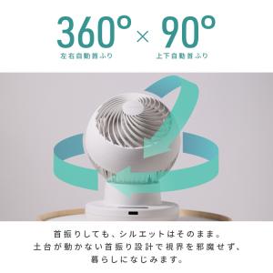 ＼新商品/ サーキュレーター DCモーター D...の詳細画像2