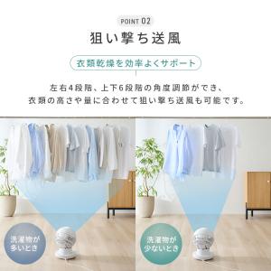 ＼新商品/ サーキュレーター DCモーター D...の詳細画像3