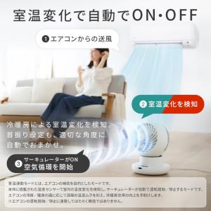 ＼新商品/ サーキュレーター DCモーター D...の詳細画像4