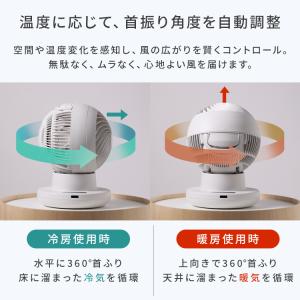 ＼新商品/ サーキュレーター DCモーター D...の詳細画像5