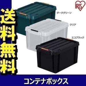 コンテナボックス 収納ボックス おしゃれ バックルコンテナ