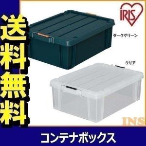 コンテナボックス バックルコンテナ 収納ボックス 工具入れ 蓋付き おしゃれ  BL-43 アイリスオーヤマ｜insair-y