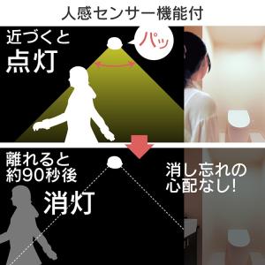 シーリングライト led 小型 人感センサー ...の詳細画像1