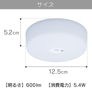 シーリングライト led 小型 人感センサー ...の詳細画像5
