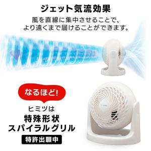 サーキュレーター 8畳 静音 扇風機 小型 固...の詳細画像4