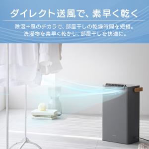 除湿機 衣類乾燥 小型 衣類乾燥機 アイリスオ...の詳細画像2