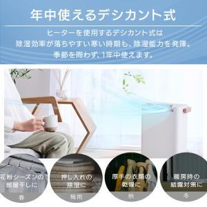 除湿機 衣類乾燥 小型 衣類乾燥機 アイリスオ...の詳細画像4