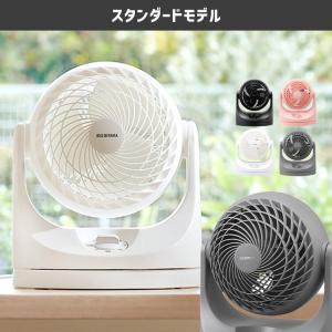 サーキュレーター アイリスオーヤマ 静音 上下...の詳細画像1