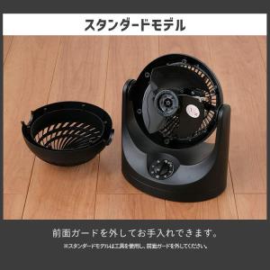 サーキュレーター アイリスオーヤマ 静音 上下...の詳細画像2