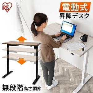 イケア（IKEA） TROTTEN/トロッテン デスク 昇降式120x70 cm ホワイト