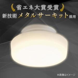 シーリングライト led 小型 厚型 1200...の詳細画像2
