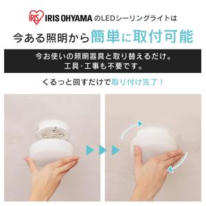 シーリングライト led 小型 厚型 1200...の詳細画像3