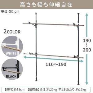 室内物干し 窓枠物干し 突っ張り物干し 木目調...の詳細画像5