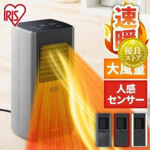 アイリスオーヤマ 人感センサー付き大風量セラミックファンヒータースリム JCH-12TDS1-W（ホワイト）の商品画像