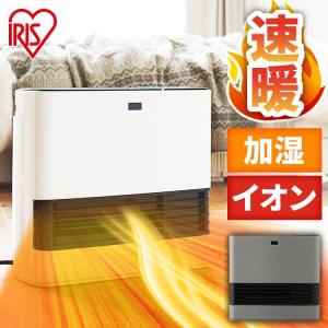 ヒーター 加湿機能付き セラミックファンヒーター アイリスオーヤマ ストーブ 加湿器 小型 電気代 節電 ファンヒーター セラミックヒーター 暖房 JKC125D1